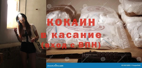 MDMA Premium VHQ Белоозёрский