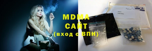 MDMA Premium VHQ Белоозёрский