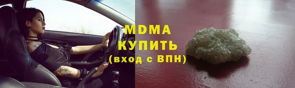 MDMA Premium VHQ Белоозёрский