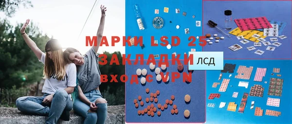 MDMA Premium VHQ Белоозёрский