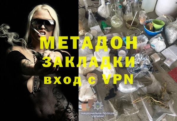 MDMA Premium VHQ Белоозёрский