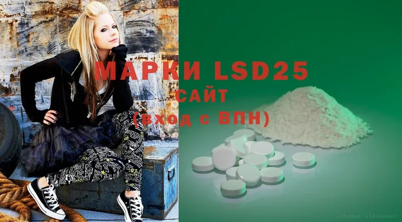 Лсд 25 экстази ecstasy  Приморско-Ахтарск 